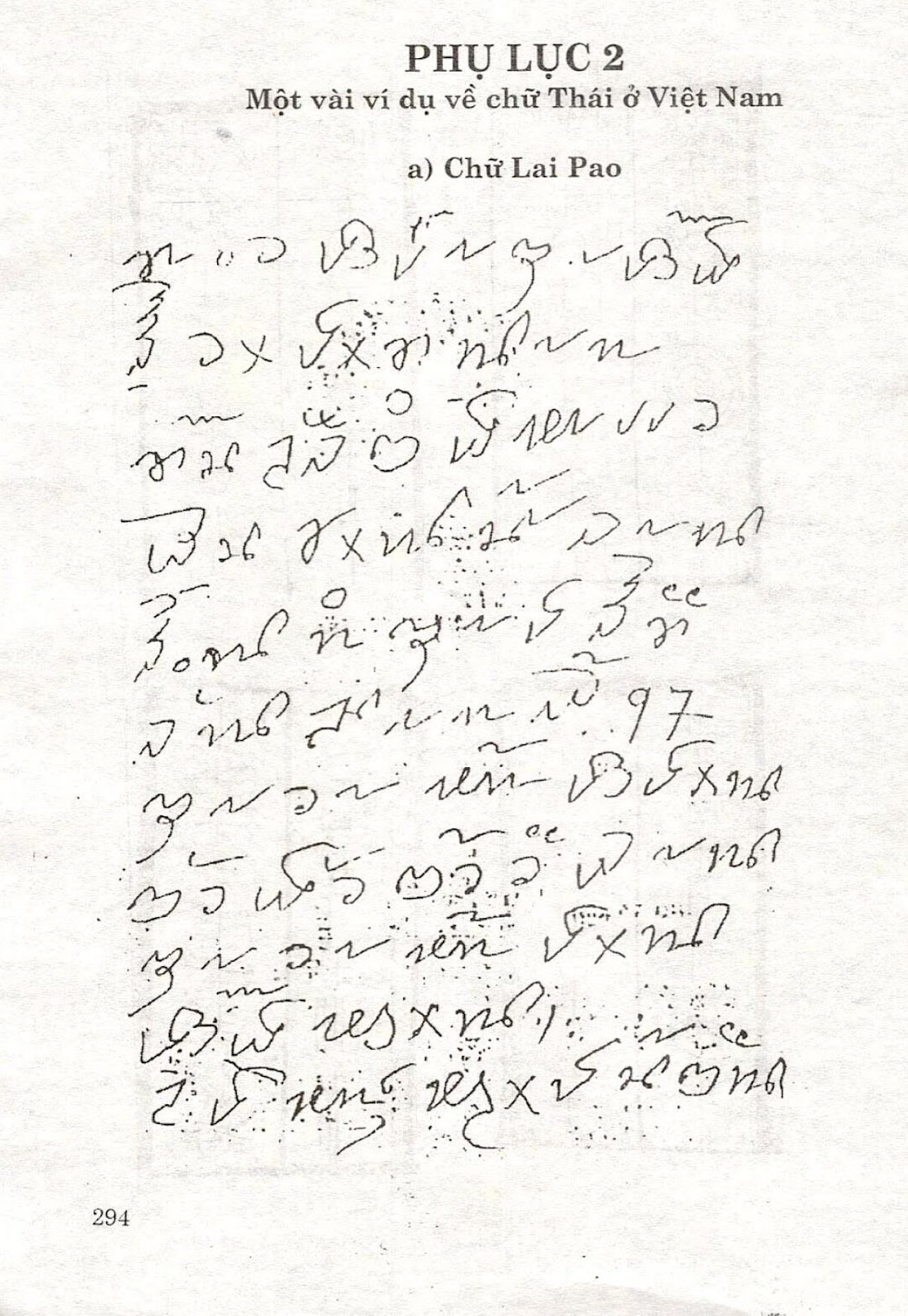 nhavantuonglai