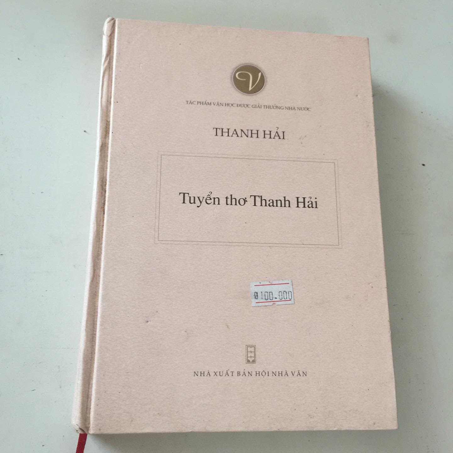 Nhà thơ Thanh Hải – Vẻ đẹp lạc quan cách mạng 749 – thu vien, van hoc, van hoc viet nam, tho ca, thanh hai, nha tho thanh hai, tieu su tac gia, tieu su nha van, tieu su nha tho, nha tho.