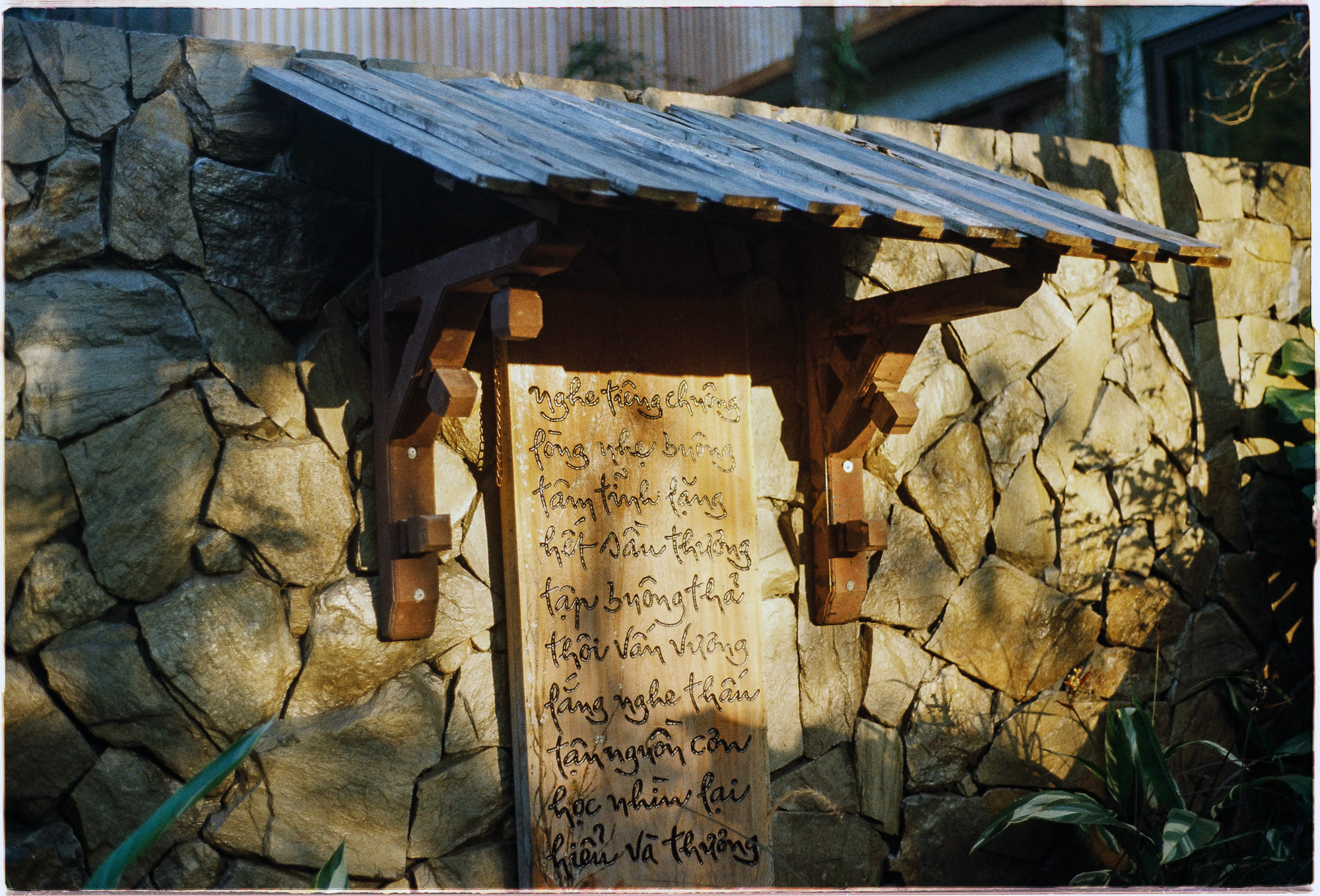 Từ trường Trái Đất trong Kinh thánh hủy diệt 934 – tu truong trai dat, thanh pho co dai, kinh thanh, khoa hoc, tu tuong trai dat.