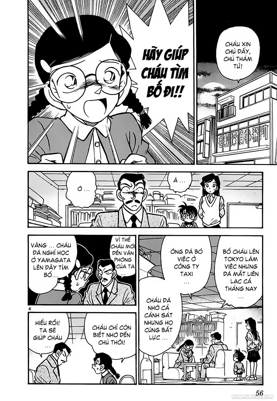 Thám tử lừng danh Conan chương 0063.