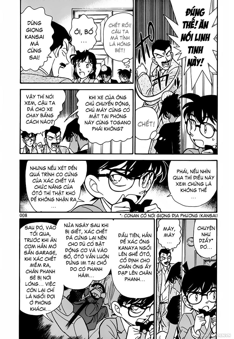 Thám tử lừng danh Conan chương 0121.