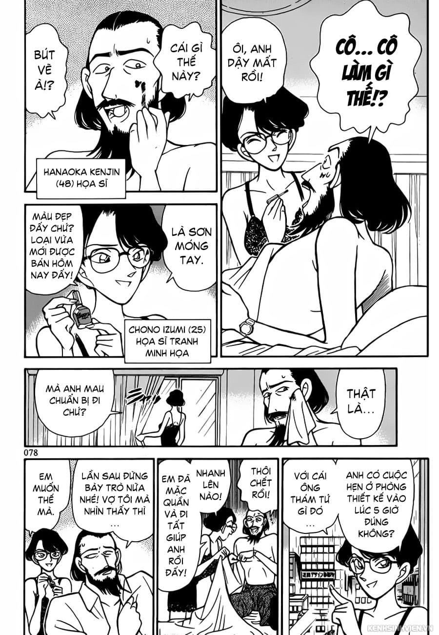 Thám tử lừng danh Conan chương 0125.