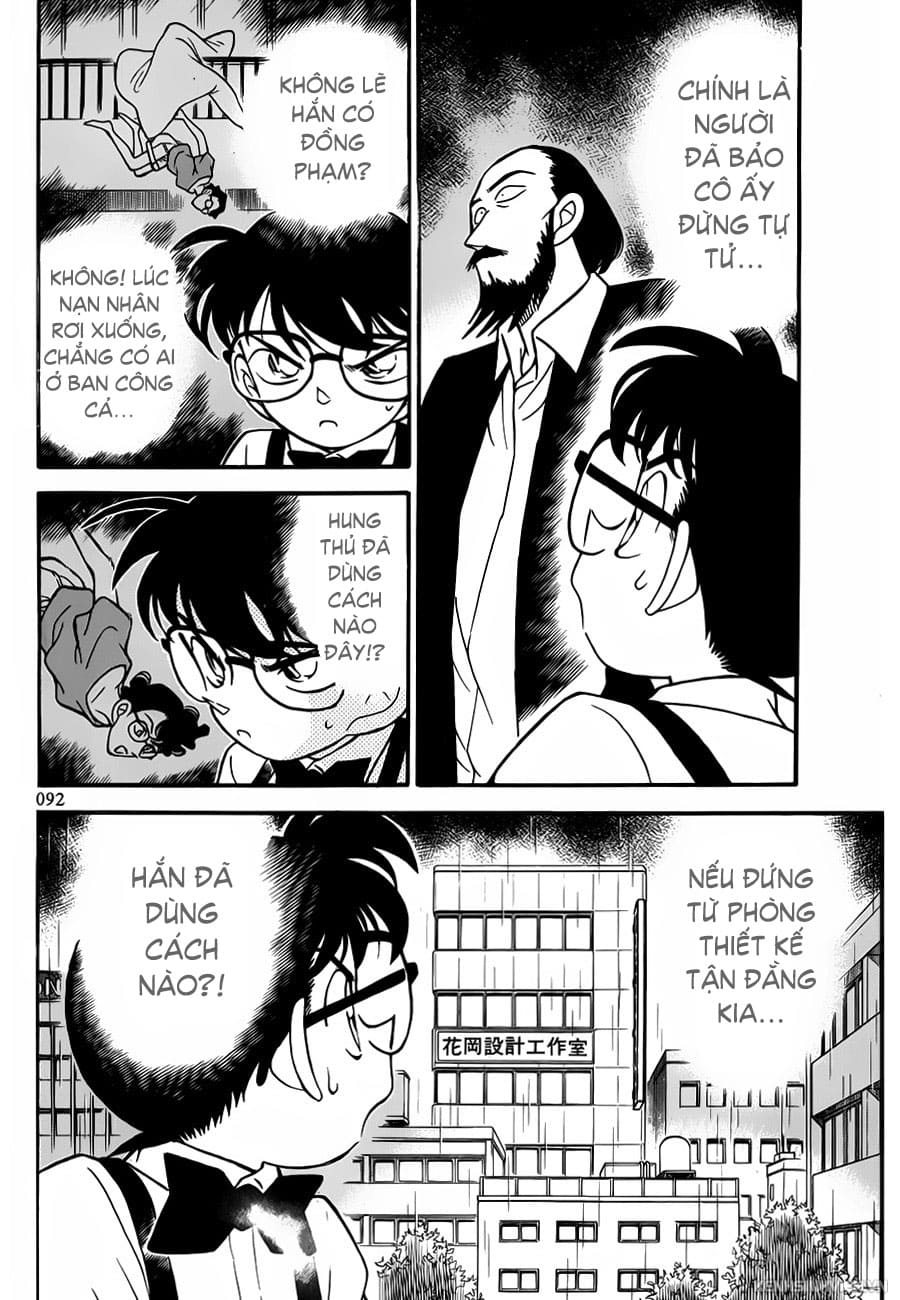 Thám tử lừng danh Conan chương 0125.