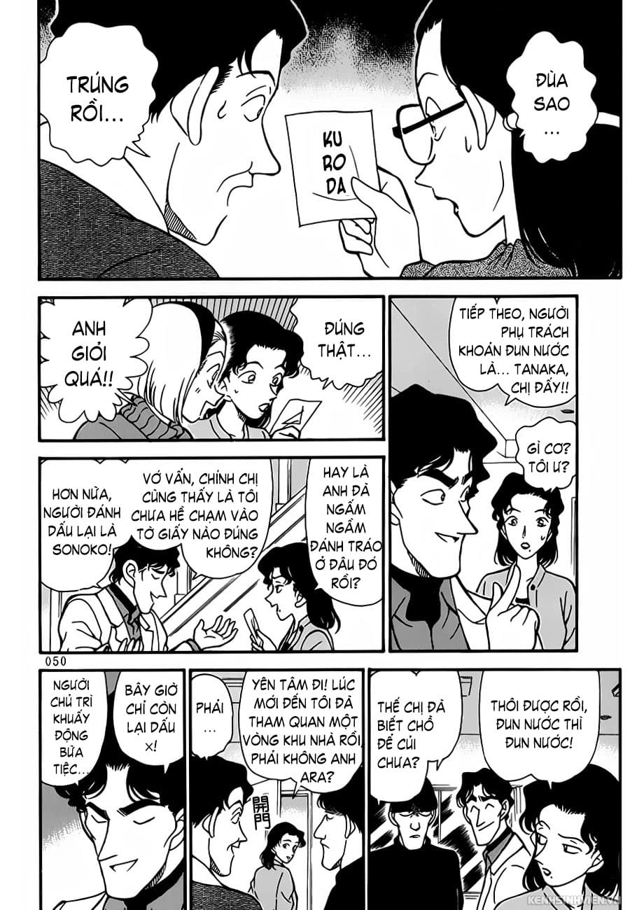 Thám tử lừng danh Conan chương 0193.