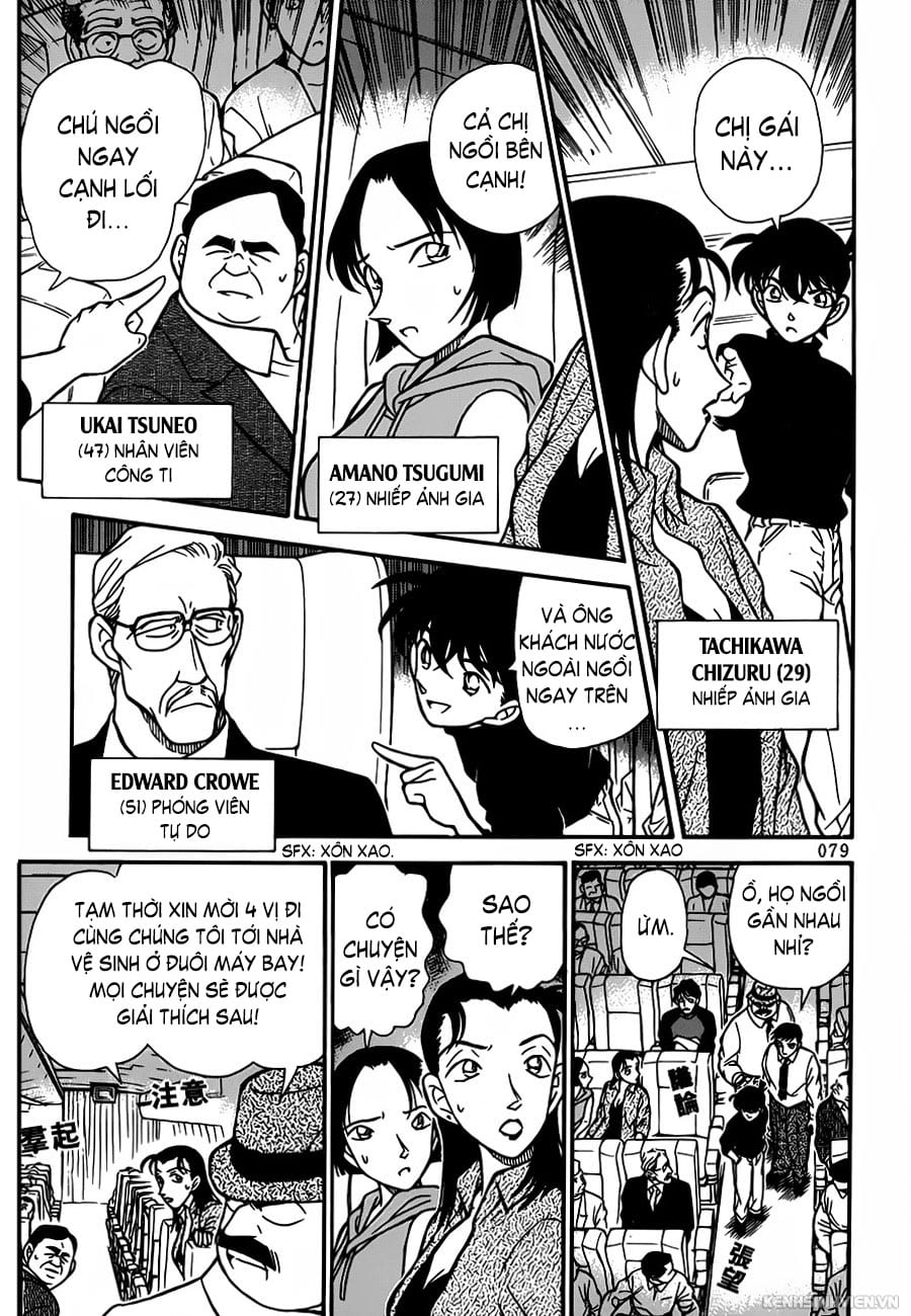 Thám tử lừng danh Conan chương 0205.