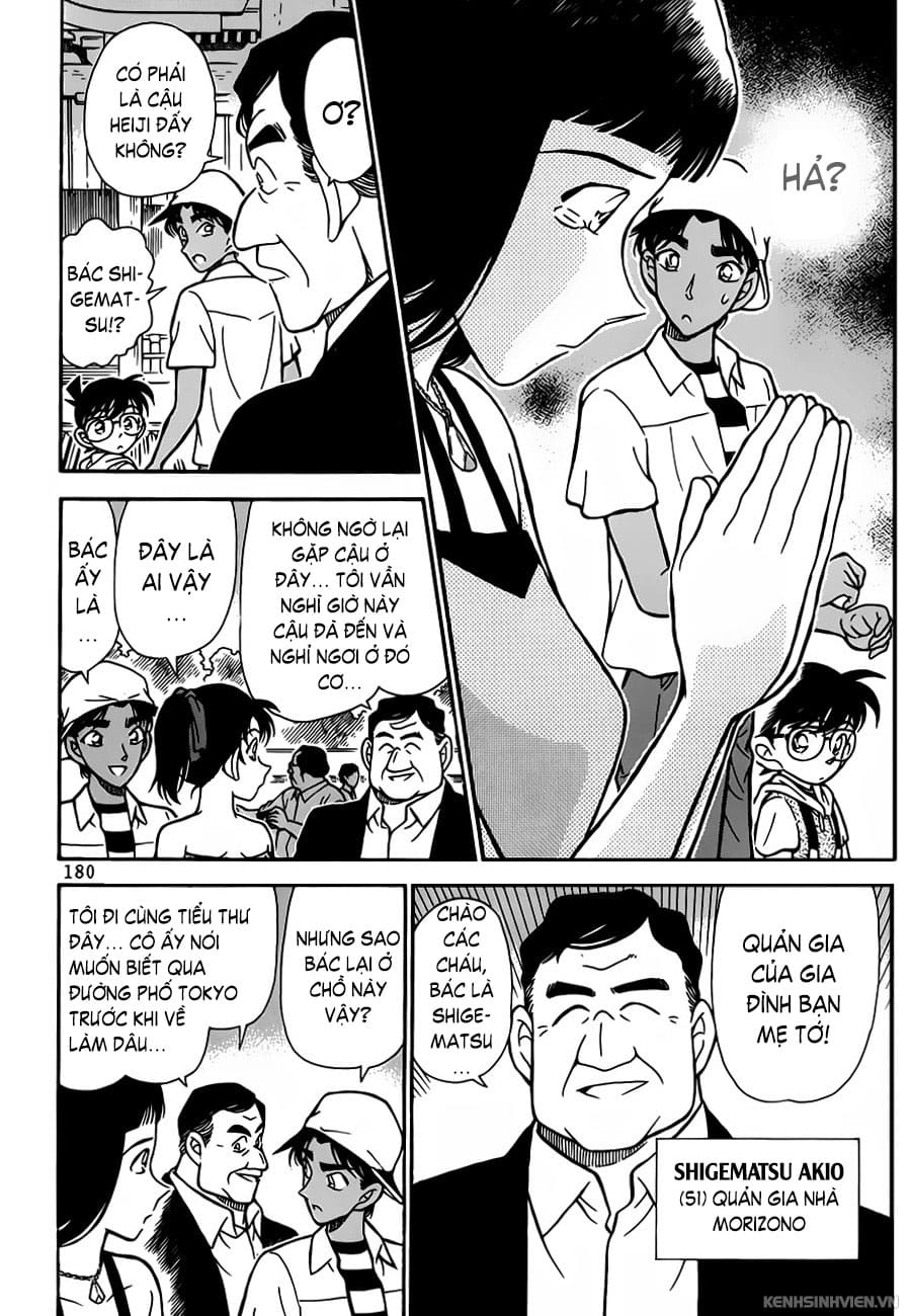 Thám tử lừng danh Conan chương 0211.