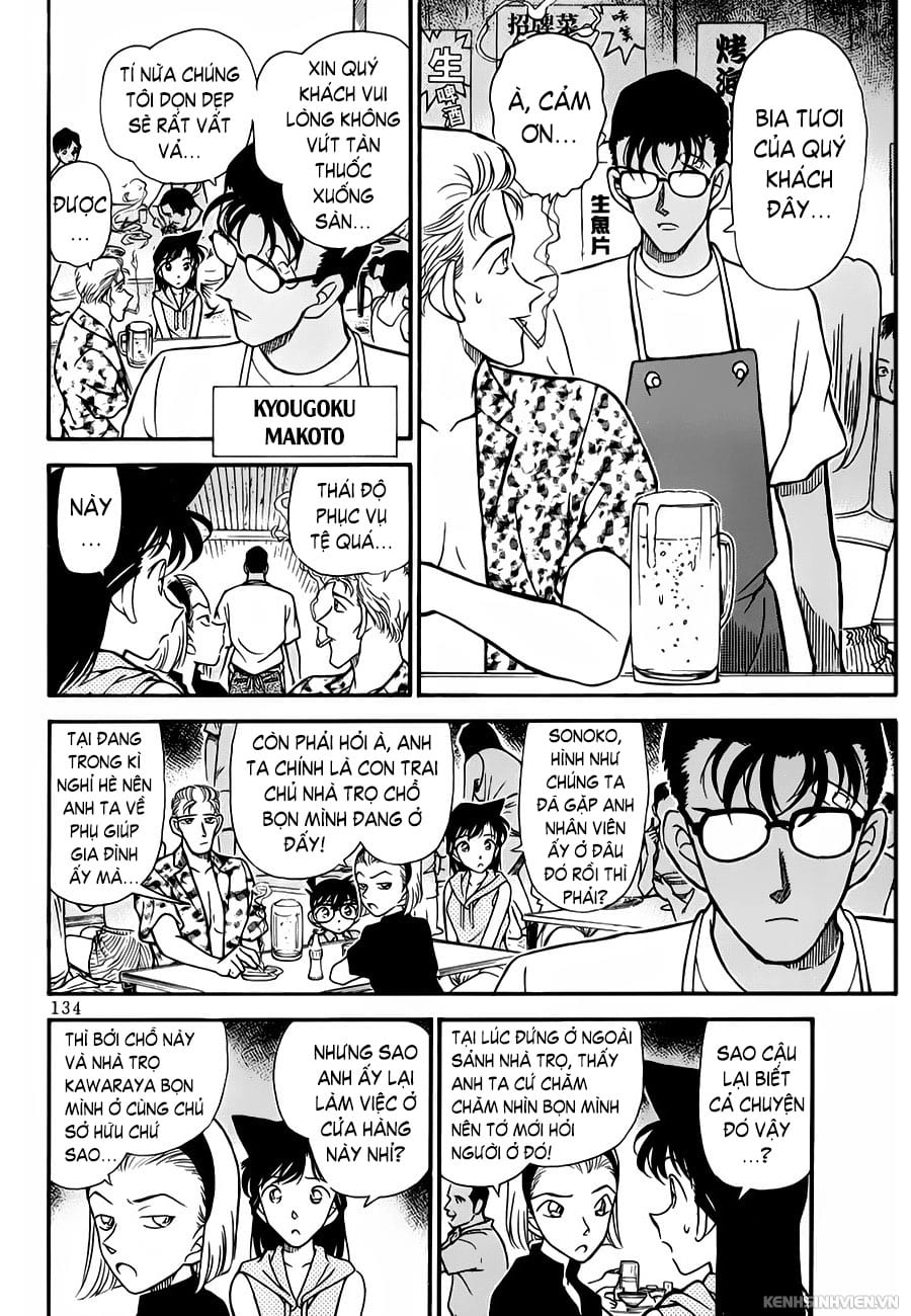 Thám tử lừng danh Conan chương 0219.