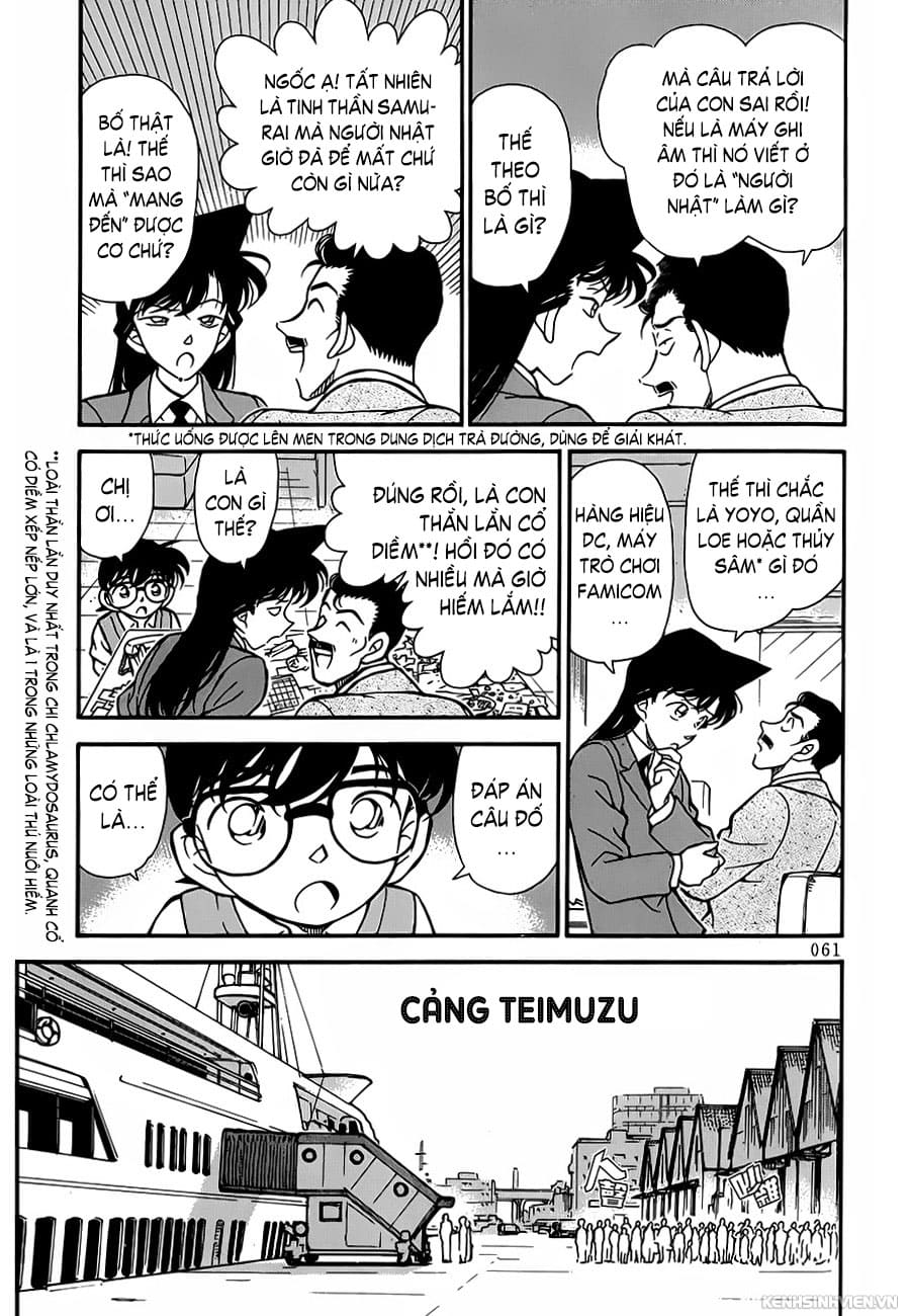Thám tử lừng danh Conan chương 0225.