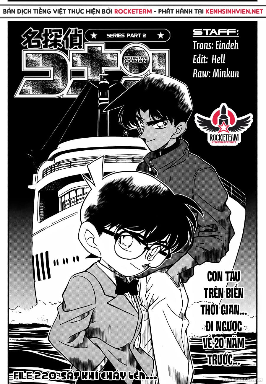 Thám tử lừng danh Conan chương 0226.