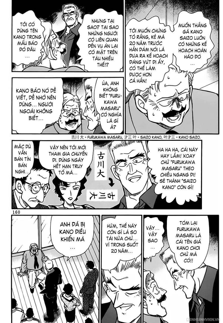 Thám tử lừng danh Conan chương 0230.