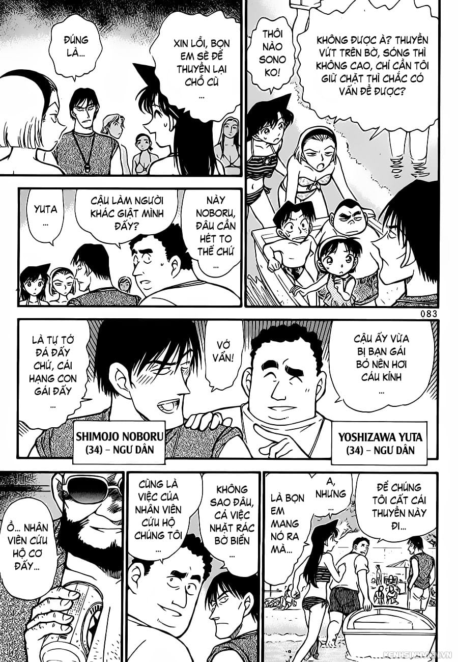 Thám tử lừng danh Conan chương 0311.