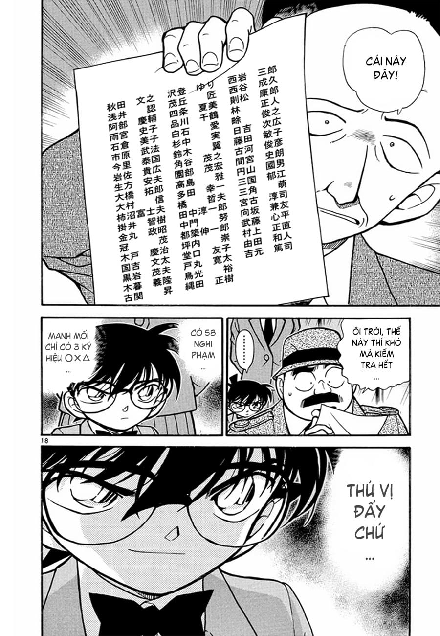 Thám tử lừng danh Conan chương 0338.