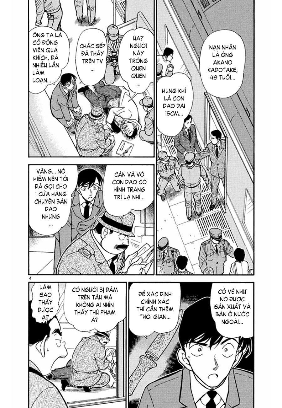 Thám tử lừng danh Conan chương 0345.