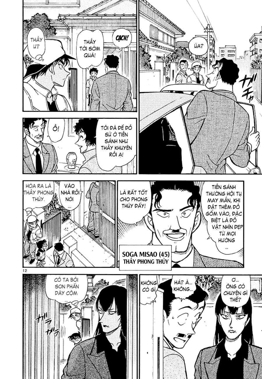 Thám tử lừng danh Conan chương 0393.