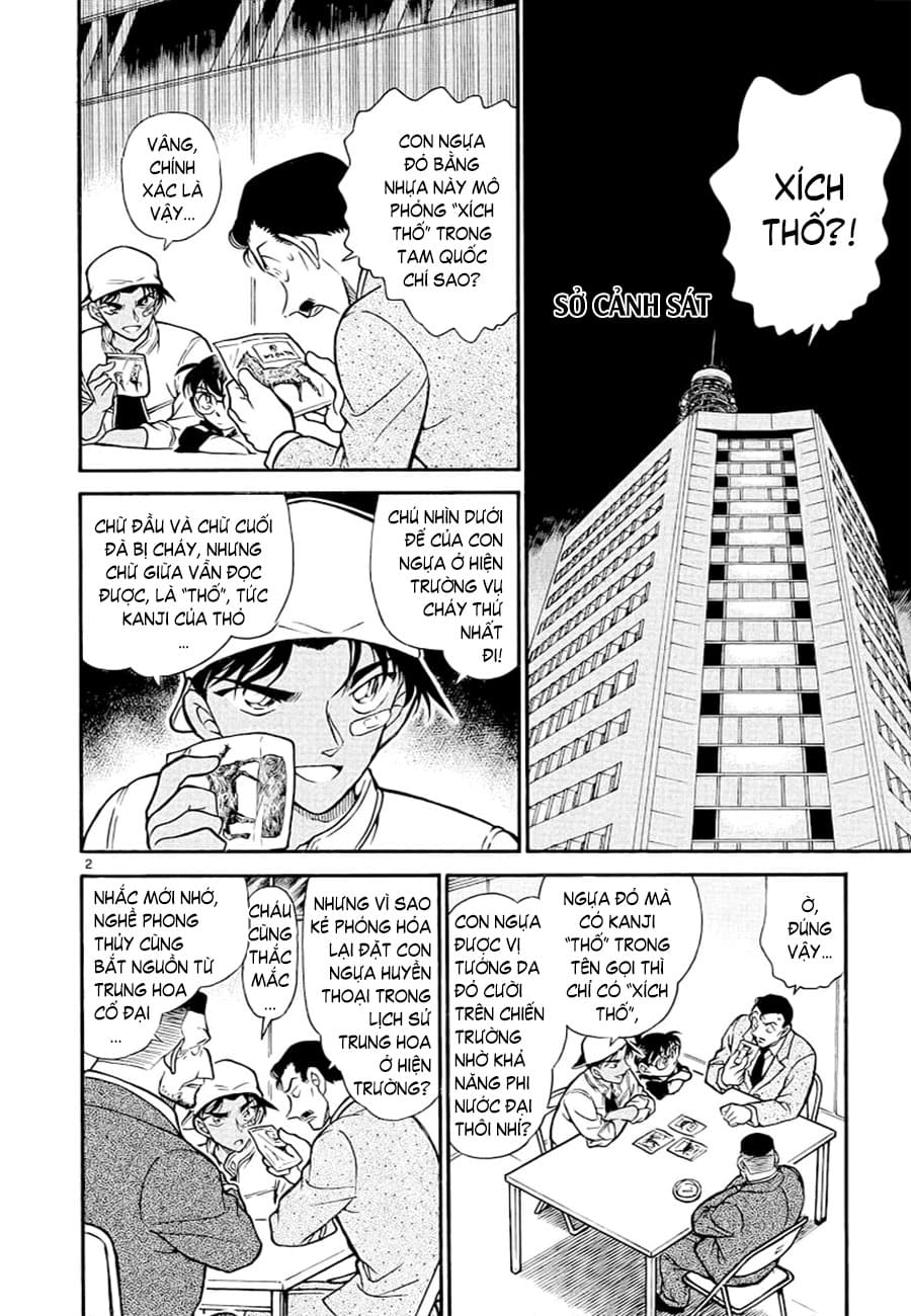 Thám tử lừng danh Conan chương 0395.