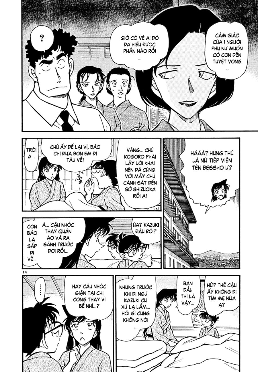 Thám tử lừng danh Conan chương 0403.