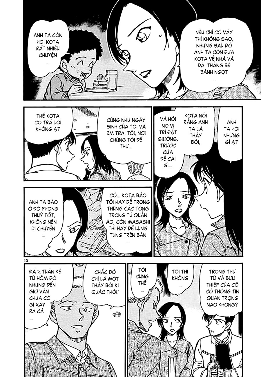 Thám tử lừng danh Conan chương 0511.