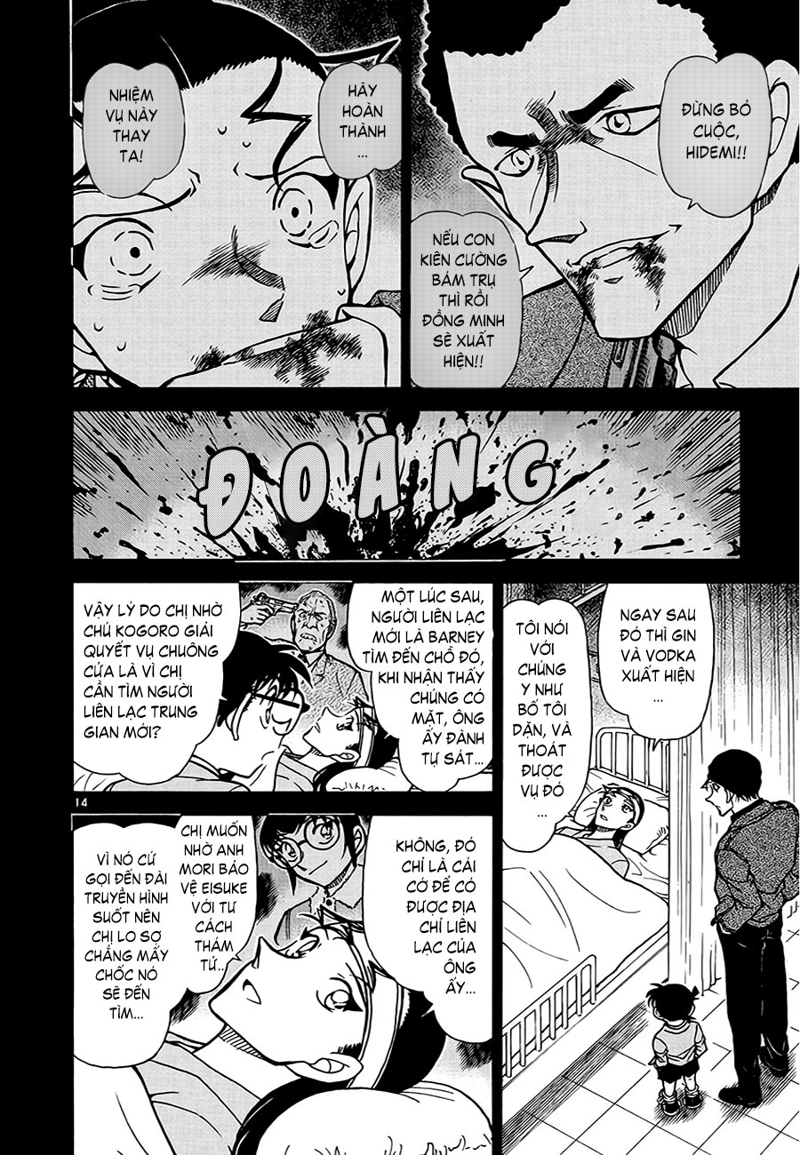 Thám tử lừng danh Conan chương 0604.