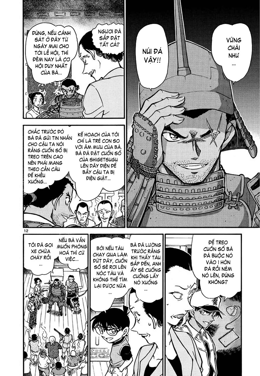 Thám tử lừng danh Conan chương 0618.