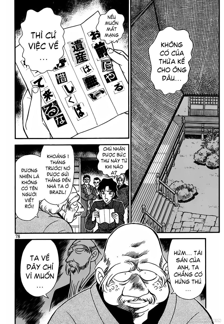 Thám tử lừng danh Conan chương 0635.