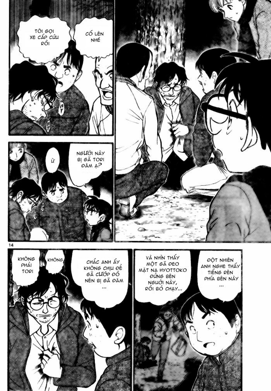 Thám tử lừng danh Conan chương 0716.