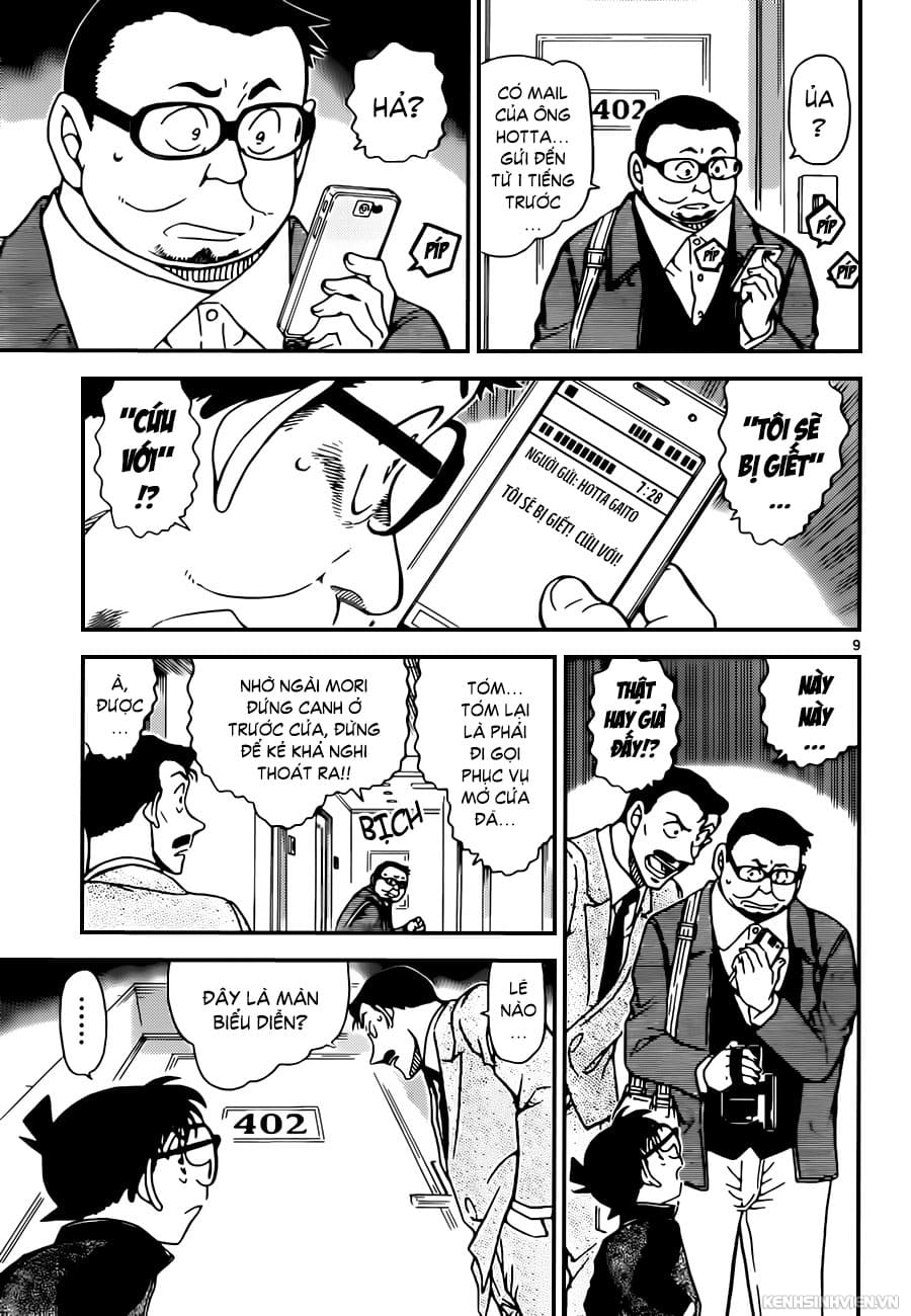 Thám tử lừng danh Conan chương 0951.