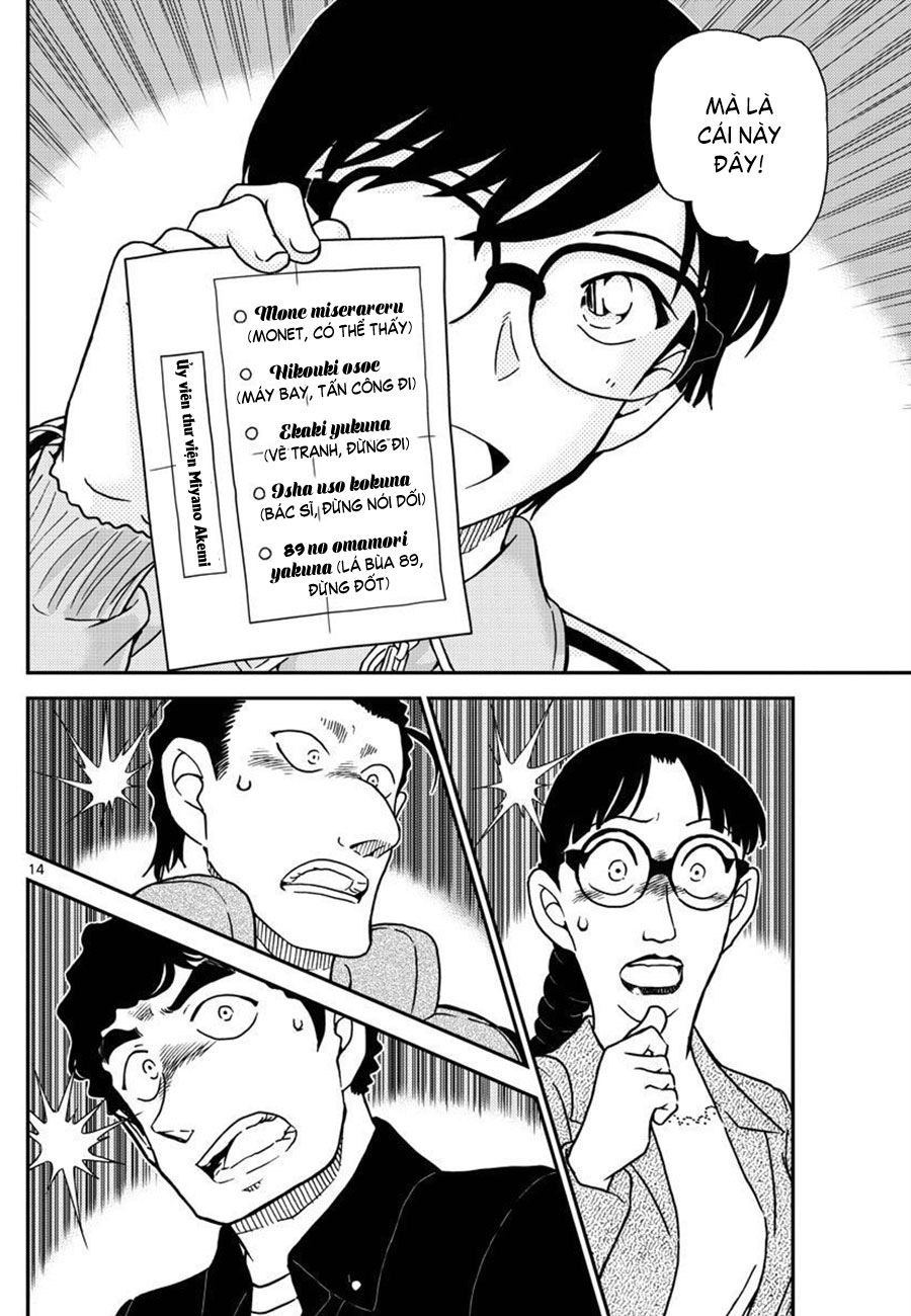 Thám tử lừng danh Conan chương 1070.