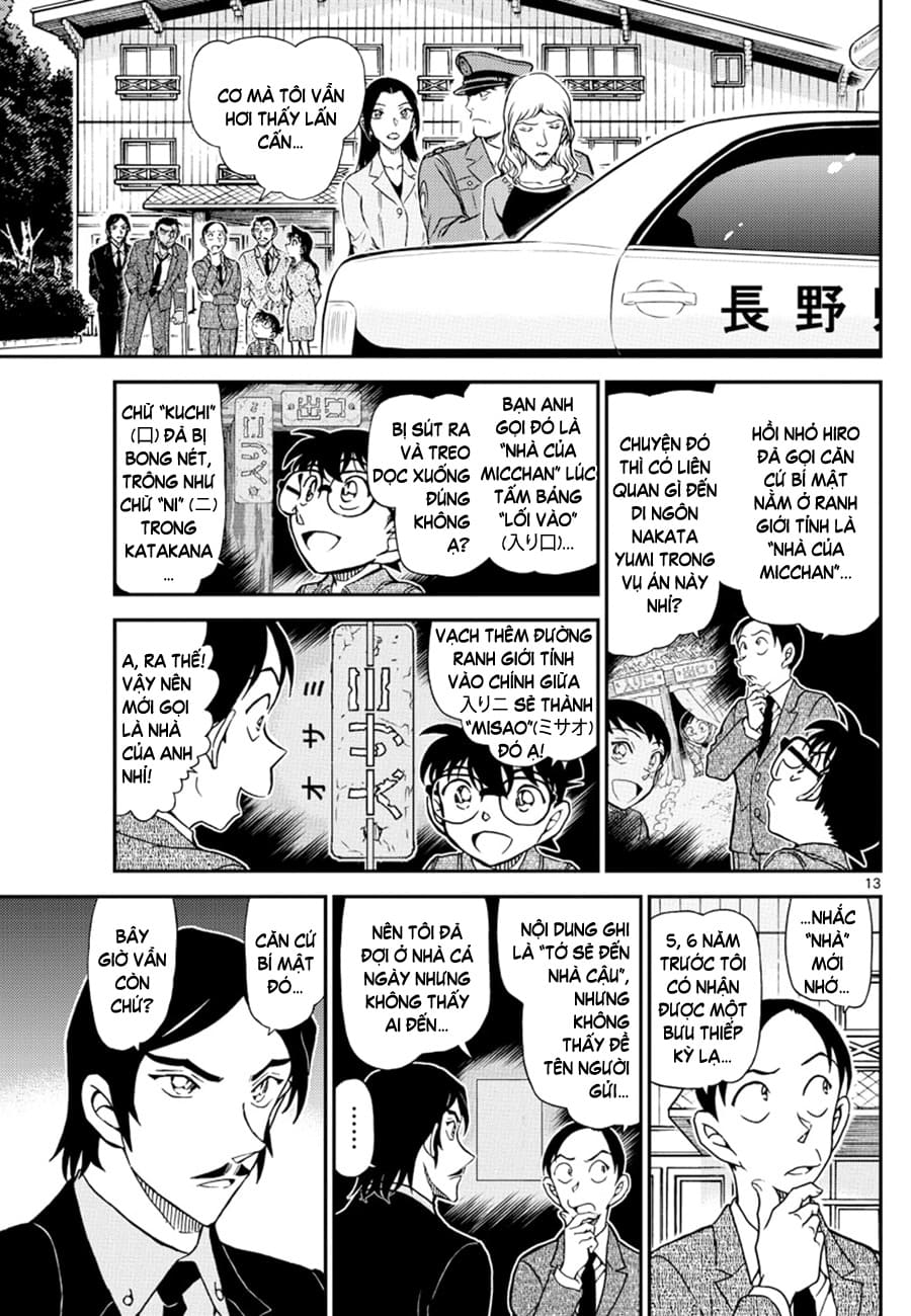 Thám tử lừng danh Conan chương 1084.